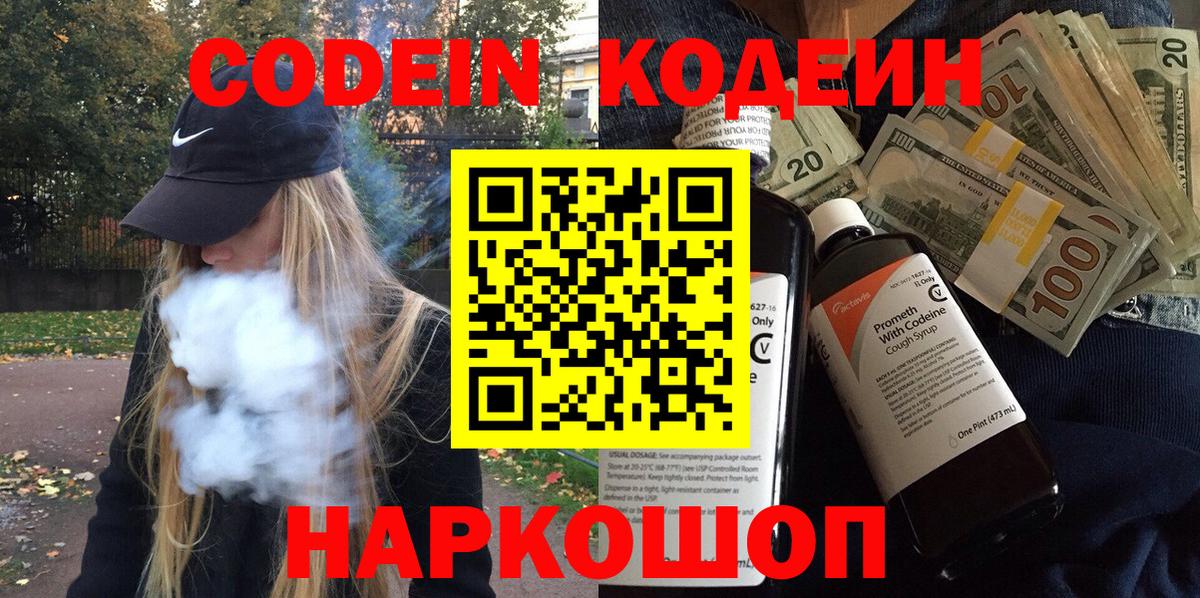 ГАШИШ Чернушка