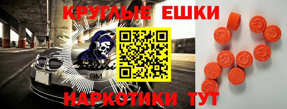 Ecstasy бентли Чернушка
