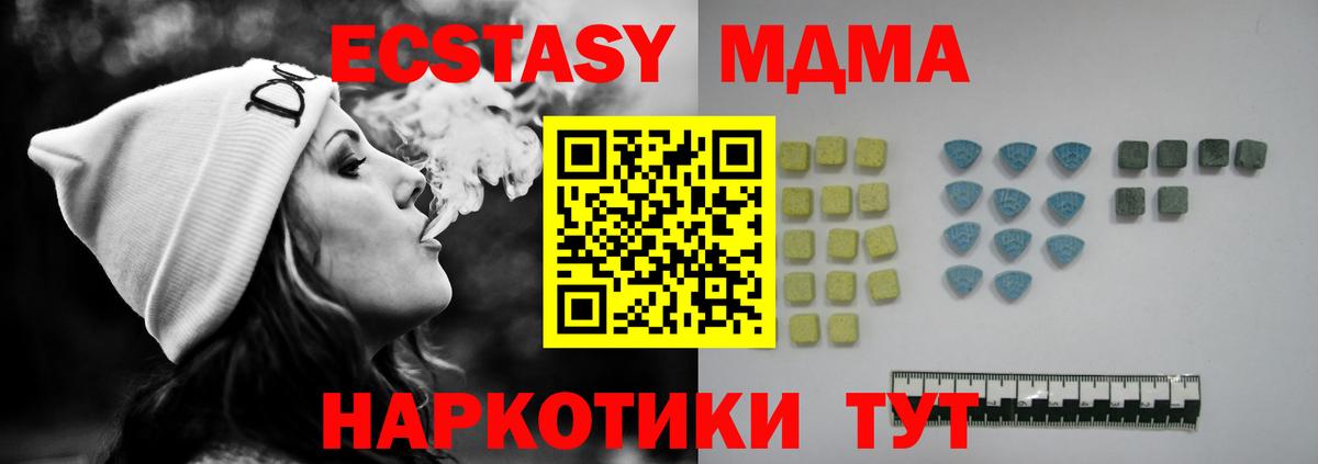 hydra онион  Ecstasy XTC  Чернушка  Вход с VPN  Экстази Cube 
