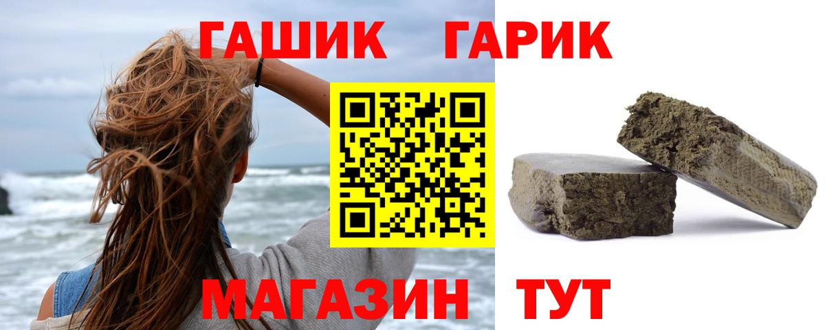МДМА  ГАШ  Конопля  Метамфетамин  Вход с VPN  Меф   Чернушка  Cocaine 