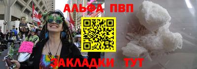 МДМА Малгобек