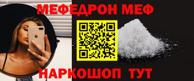 МДМА Малгобек