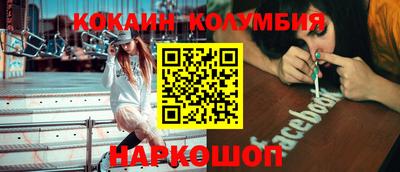 МДМА Малгобек