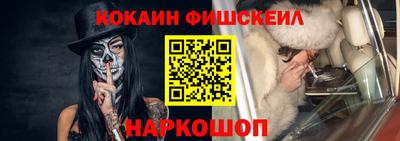 МДМА Малгобек