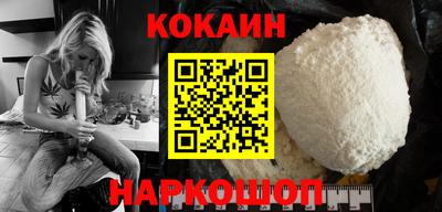 кокаин VHQ Мариинск