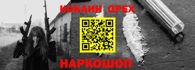 МДМА Малгобек
