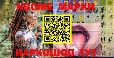 COCAINE Моздок