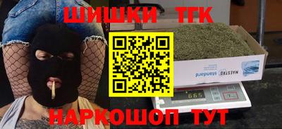 кокаин VHQ Можайск