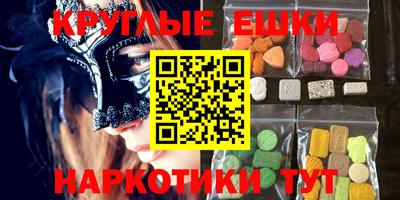 МДМА Малгобек