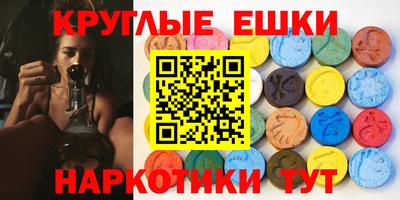ПСИЛОЦИБИНОВЫЕ ГРИБЫ Малоярославец