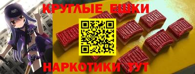ПСИЛОЦИБИНОВЫЕ ГРИБЫ Малоярославец