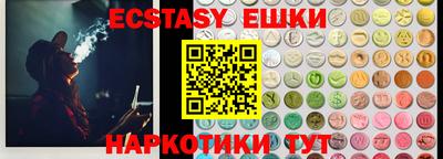 ПСИЛОЦИБИНОВЫЕ ГРИБЫ Малоярославец