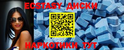 кокаин VHQ Мариинск