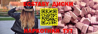 кокаин VHQ Мариинск