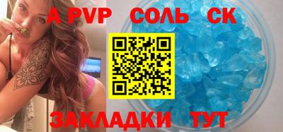 МДМА Малгобек