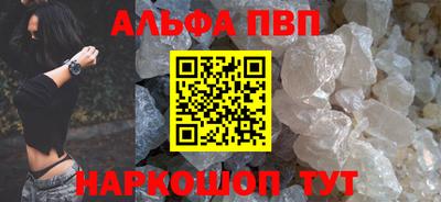 кокаин VHQ Мариинск