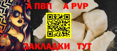 кокаин VHQ Мариинск