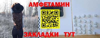 COCAINE Моздок