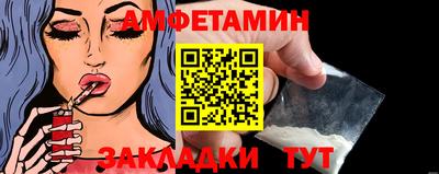 кокаин VHQ Мариинск