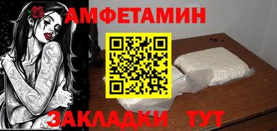 кокаин VHQ Мариинск