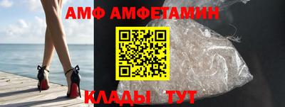 кокаин VHQ Можайск