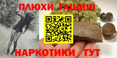 ПСИЛОЦИБИНОВЫЕ ГРИБЫ Малоярославец
