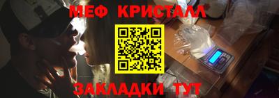 кокаин VHQ Можайск