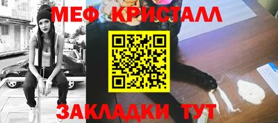 кокаин VHQ Мариинск