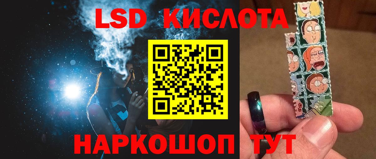 ЛСД экстази ecstasy Чернушка