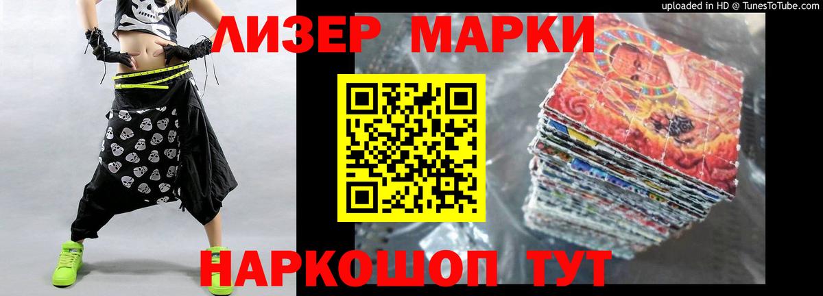 LSD-25 экстази ecstasy  OMG онион  Чернушка  Вход с VPN 