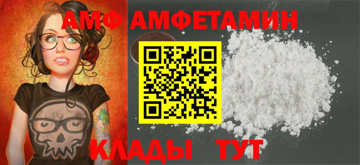 Метамфетамин винт  Вход с VPN  Чернушка 