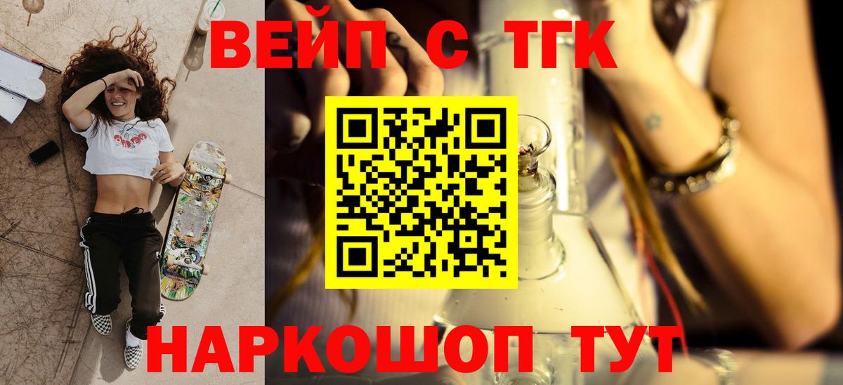 Дистиллят ТГК Wax Чернушка