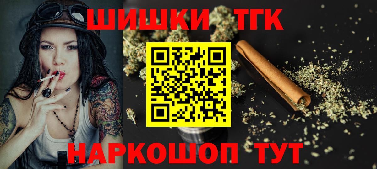 Марихуана SATIVA & INDICA Чернушка